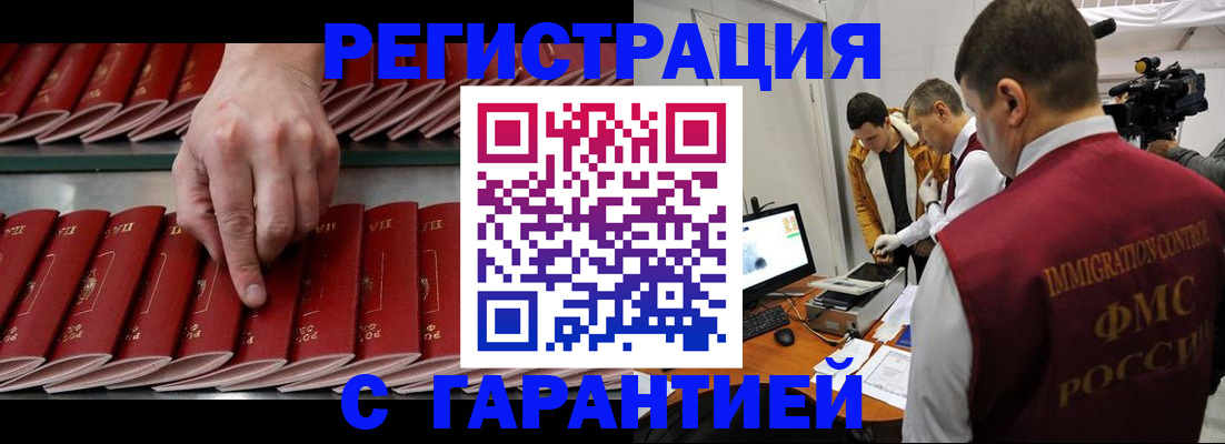 временная регистрация 2025 в Верещагино