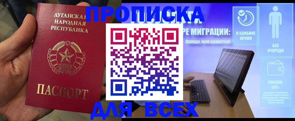 регистрация для школы в Верещагино
